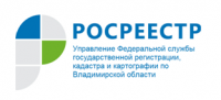 Управление Росреестра по Владимирской области информирует о соблюдении законодательства о наименованиях географических объектов на территории Владимирской области