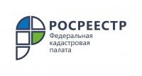 Управление Росреестра по Владимирской области информирует о наполнении сведениями ЕГРН