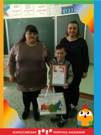 Владимирстат вручил благодарственное письмо финалисту Всероссийского конкурса детского рисунка